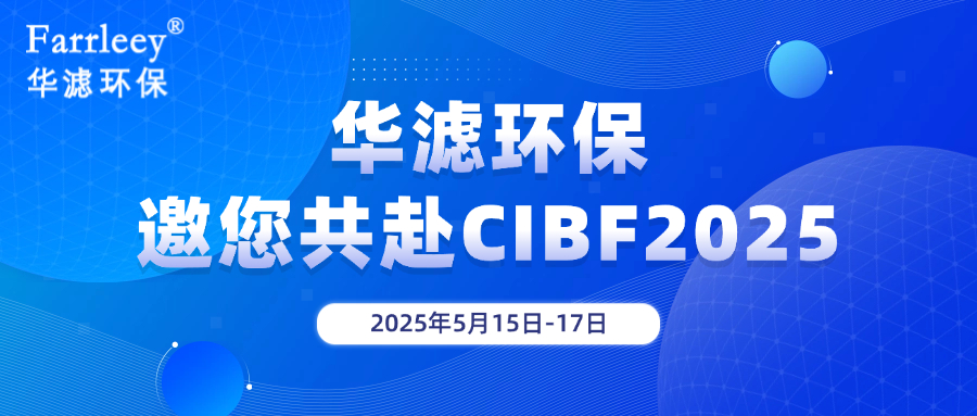 K8凯发天生赢家一触即发环保