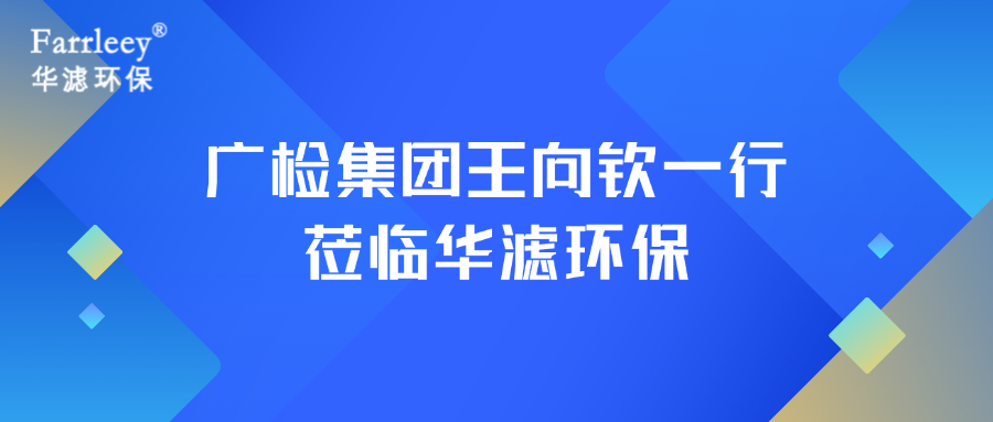 K8凯发天生赢家一触即发环保