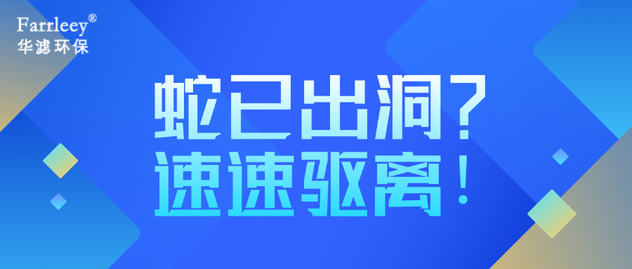 K8凯发天生赢家一触即发环保