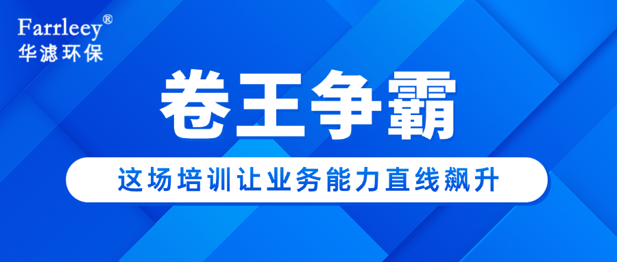 K8凯发天生赢家一触即发环保