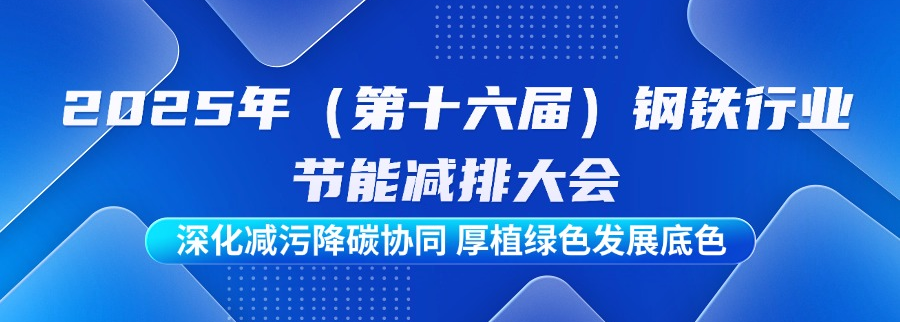 K8凯发天生赢家一触即发环保