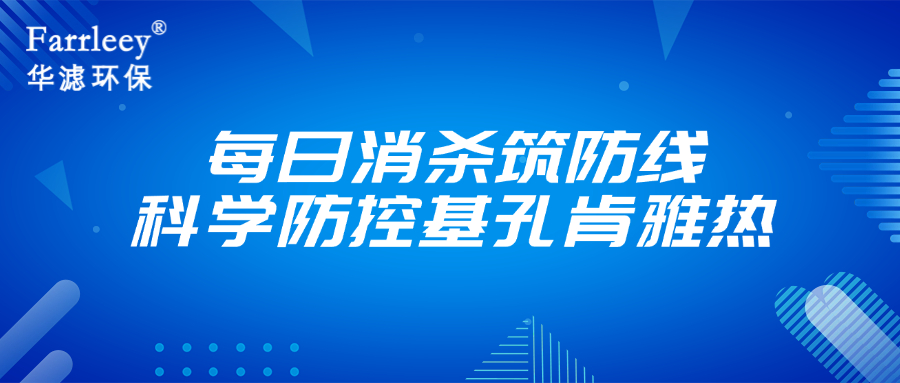 K8凯发天生赢家一触即发环保