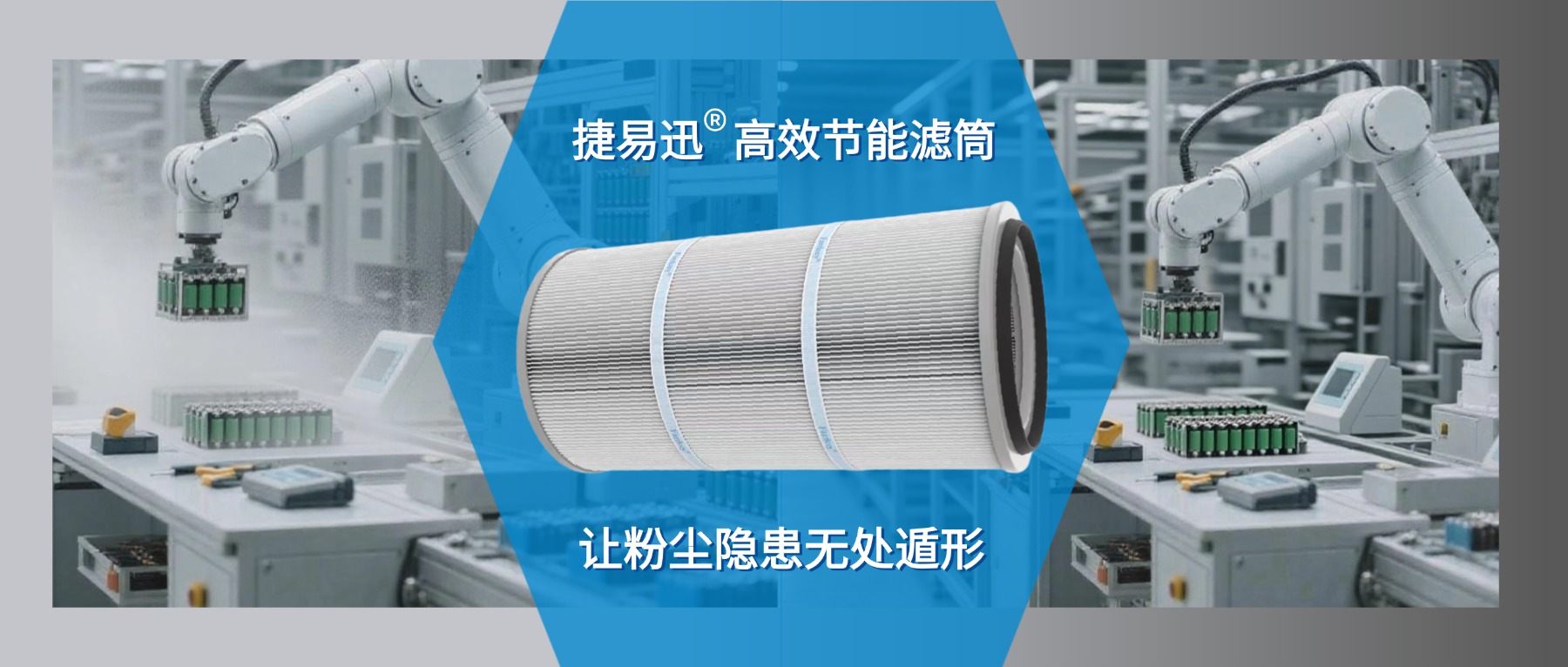 K8凯发天生赢家一触即发环保